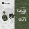 Активні навушники Earmor M32H Mod 3 Олива