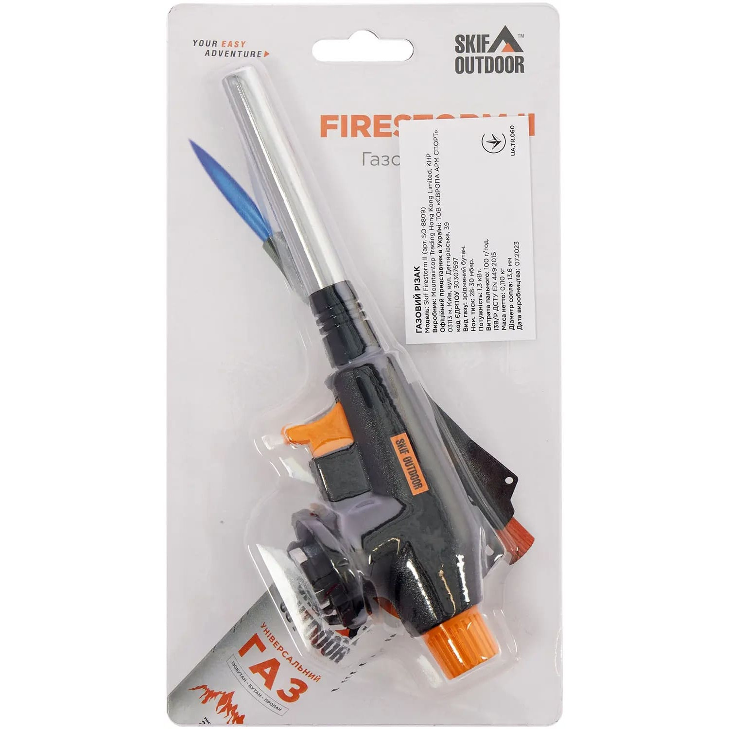 Газовий різак Outdoor Firestorm II