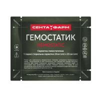 Гемостатичний бинт Сента Фарм "Гемостатик" 25×25см