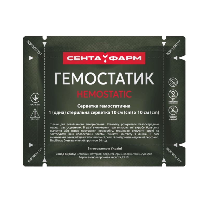 Гемостатичний бинт Сента Фарм "Гемостатик" 10×10см