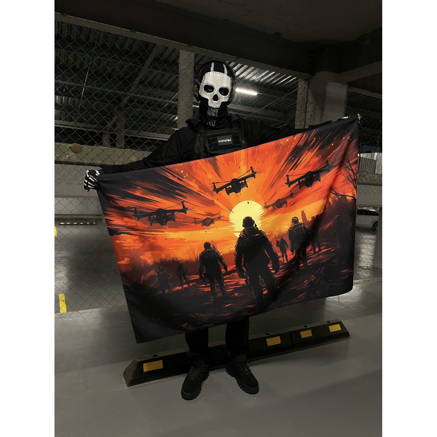 Прапор Corogva Дрони ведуть