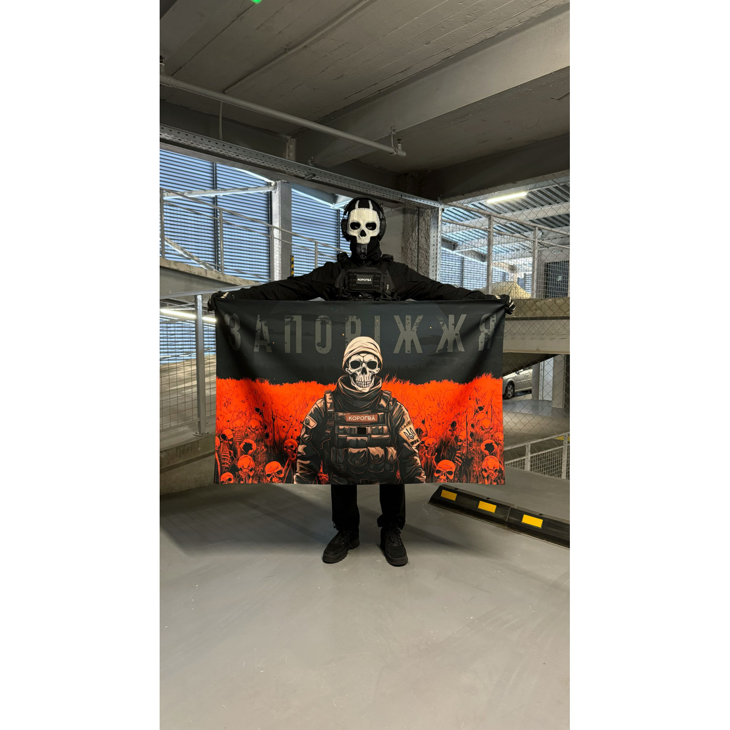 Corogva flag Zaporizhzhia