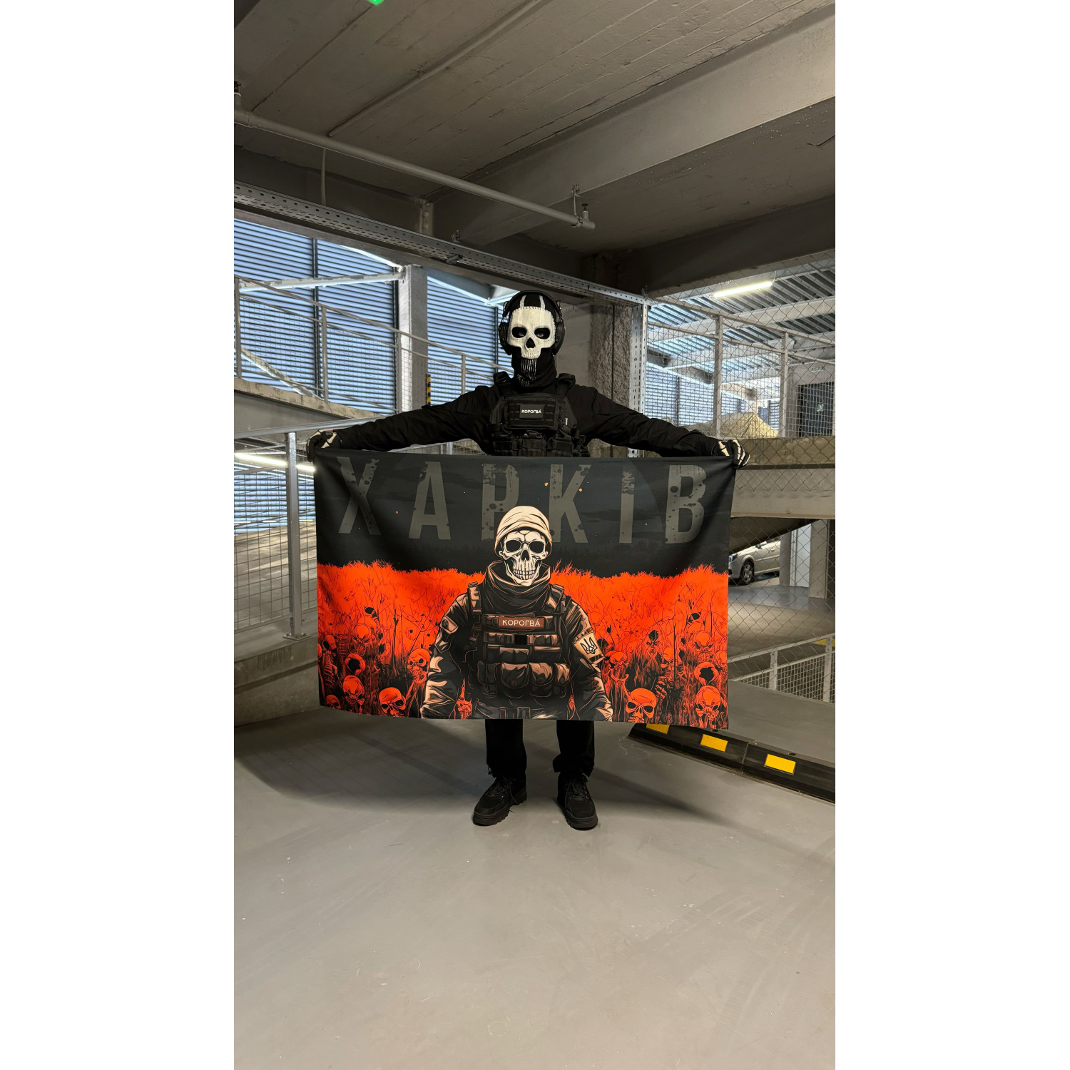 Corogva flag Kharkiv