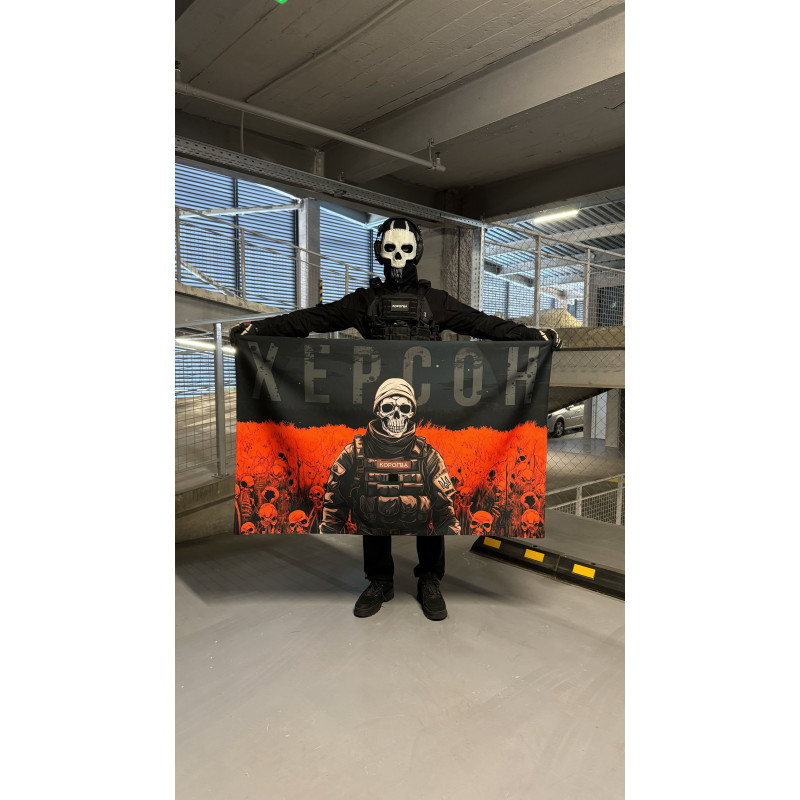 Прапор Corogva Херсон