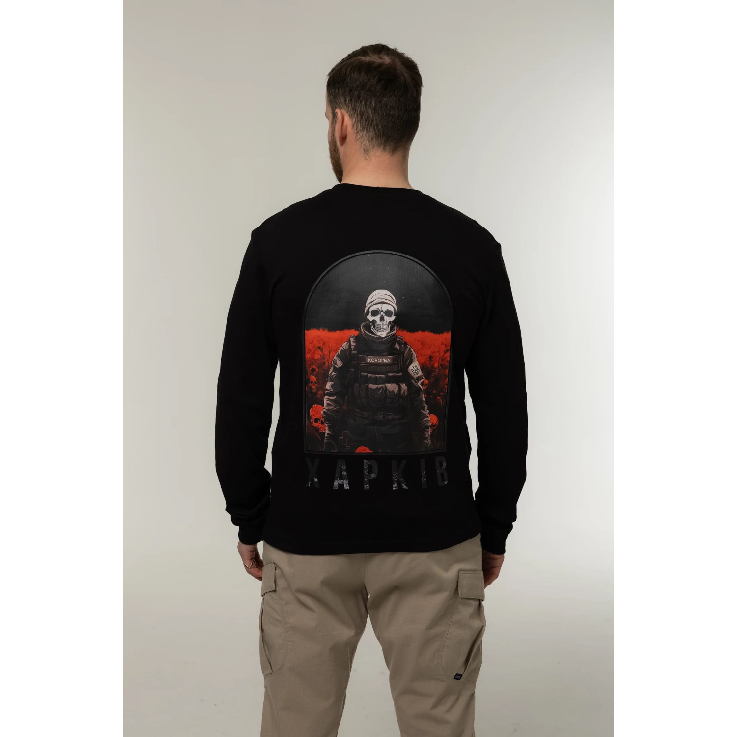 Лонгслив Corogva «Харьков» Чёрный