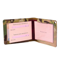 Cover for the weapon permit DEFua Multicam 