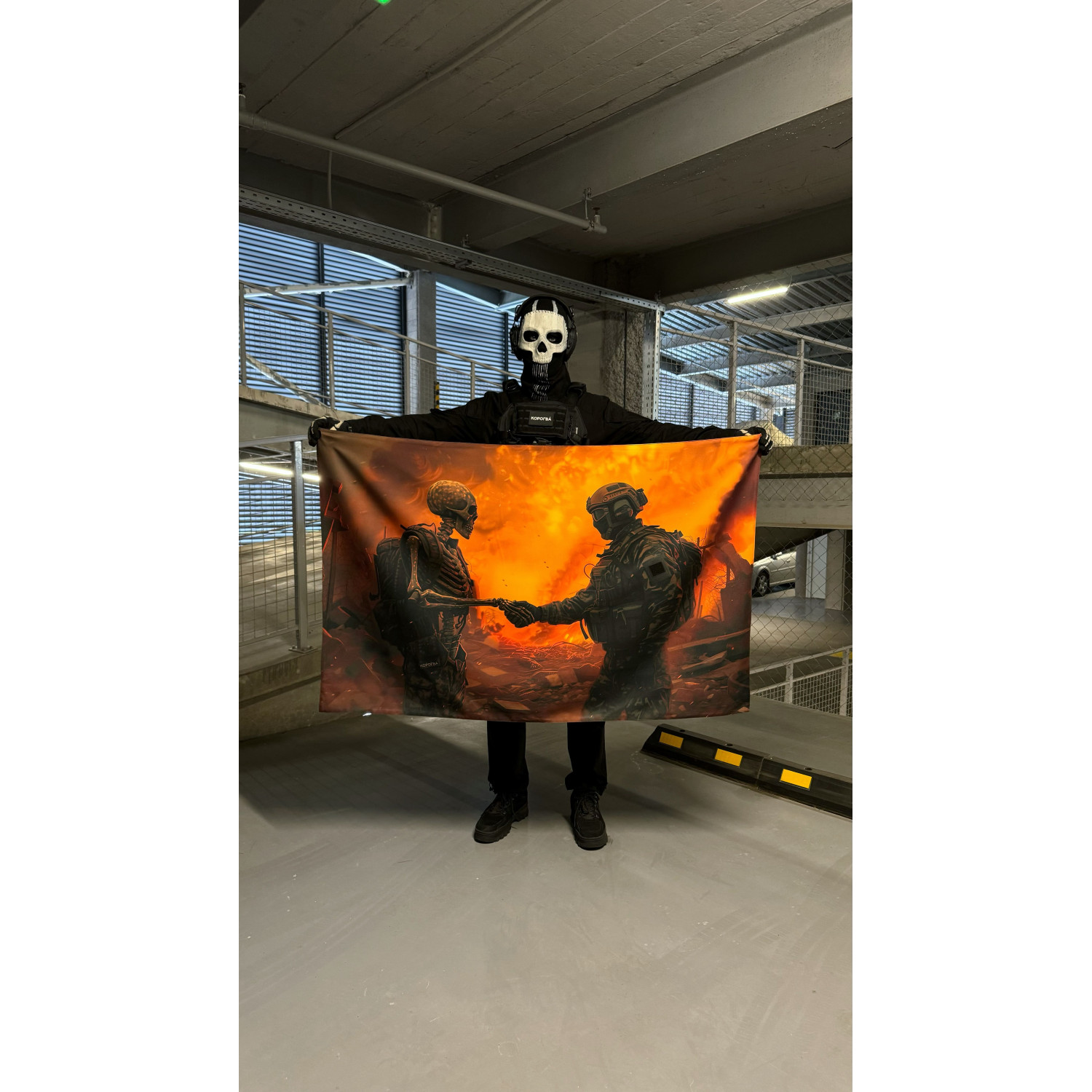 Прапор Corogva До кінця, брате