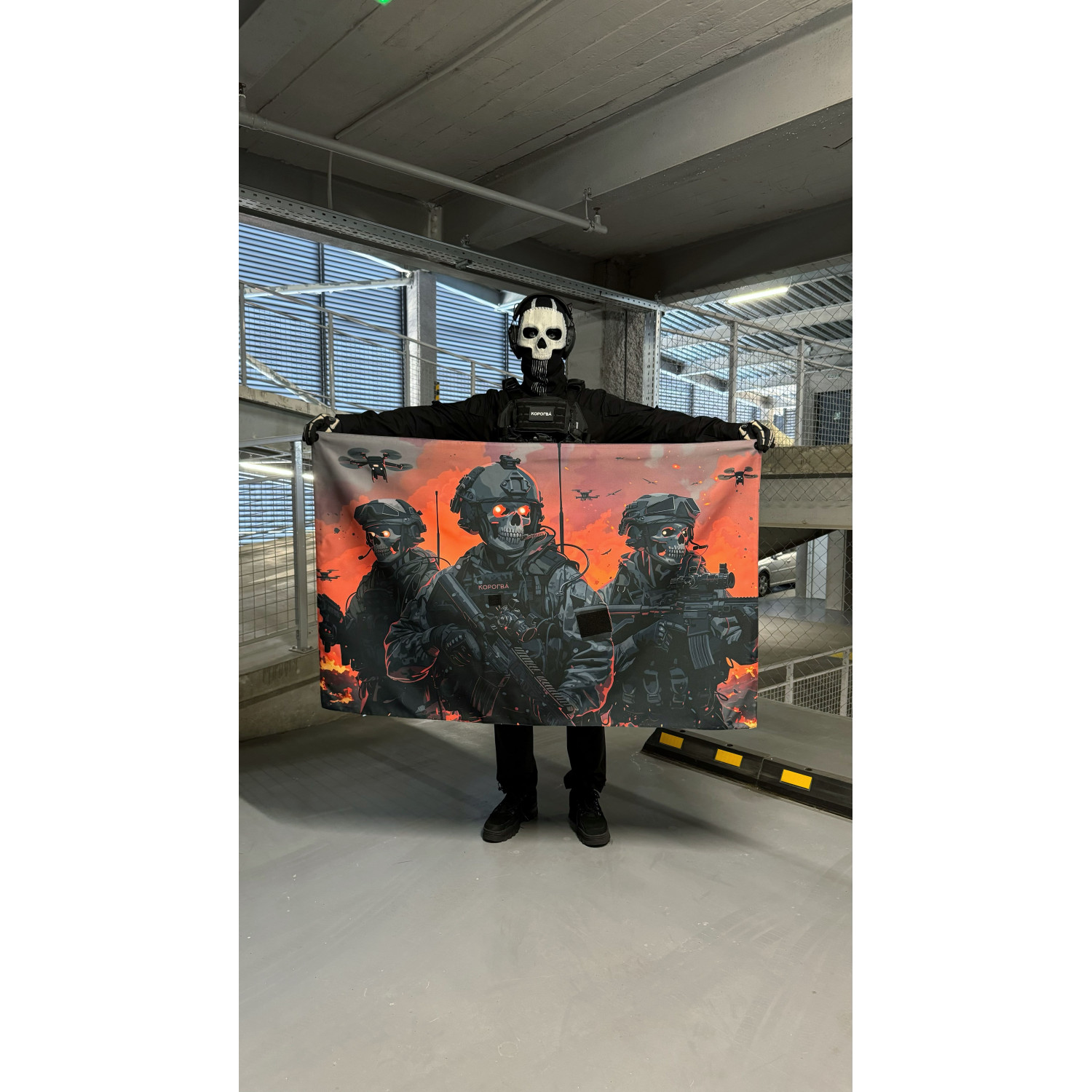 Прапор Corogva Спеціальна операція