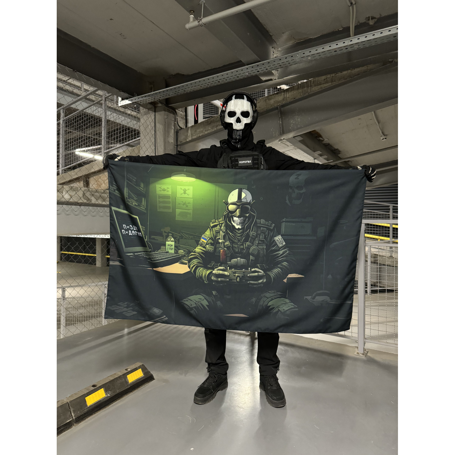 Флаг Corogva FPV пилот