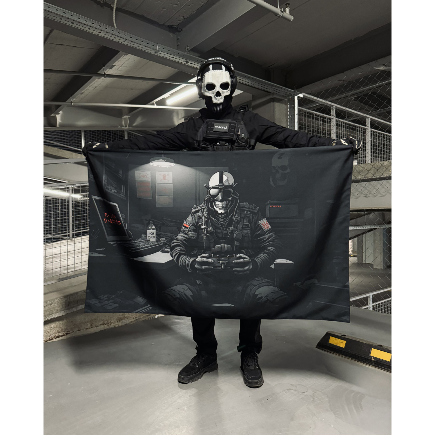 Прапор Corogva FPV пілот Black Edition