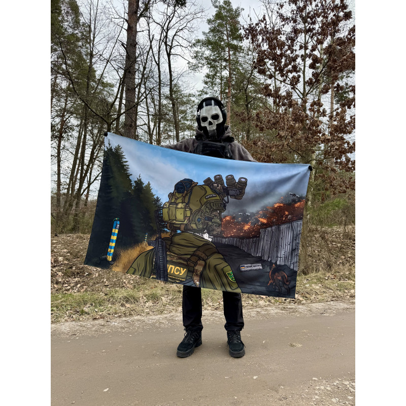 Прапор Corogva Між пеклом і домом