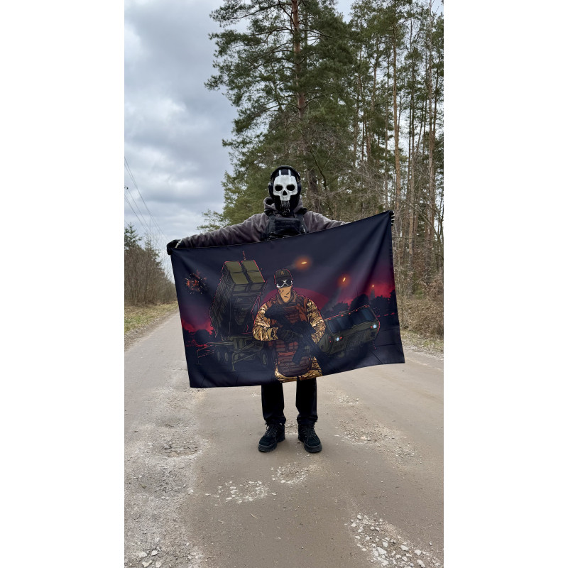 Прапор Corogva Чисте небо