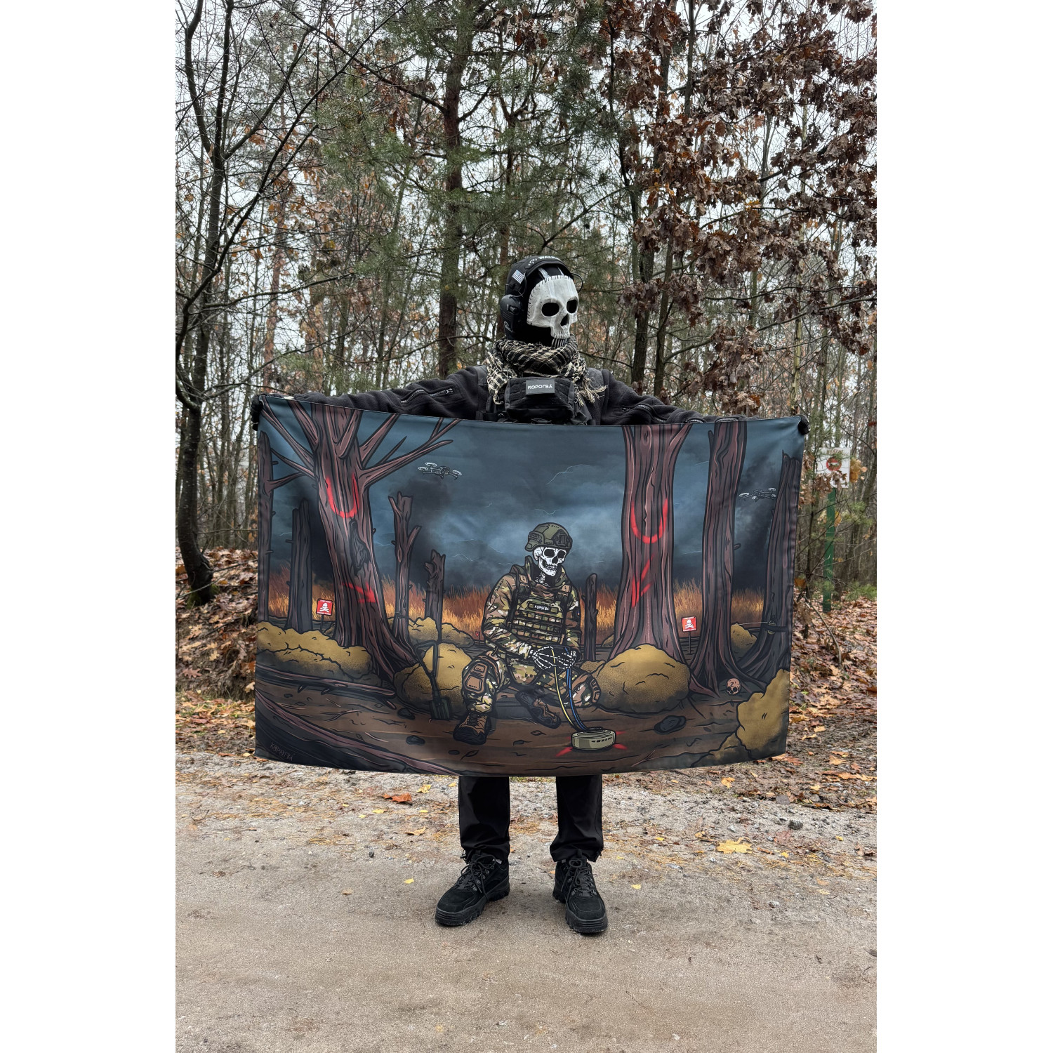 Прапор Corogva De Posadka