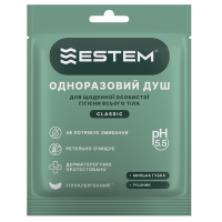 Одноразовый сухой душ для ежедневной личной гигиены Estem Classic