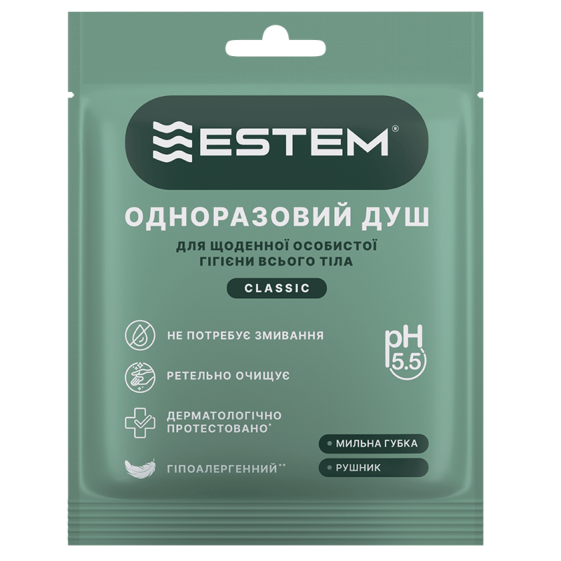 Одноразовий сухий душ для щоденної особистої гігієни Estem Classic