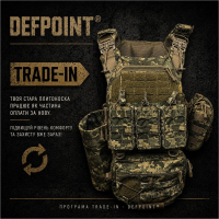 Плитоноска DFP GEN 4 с 9 подсумками Пиксель